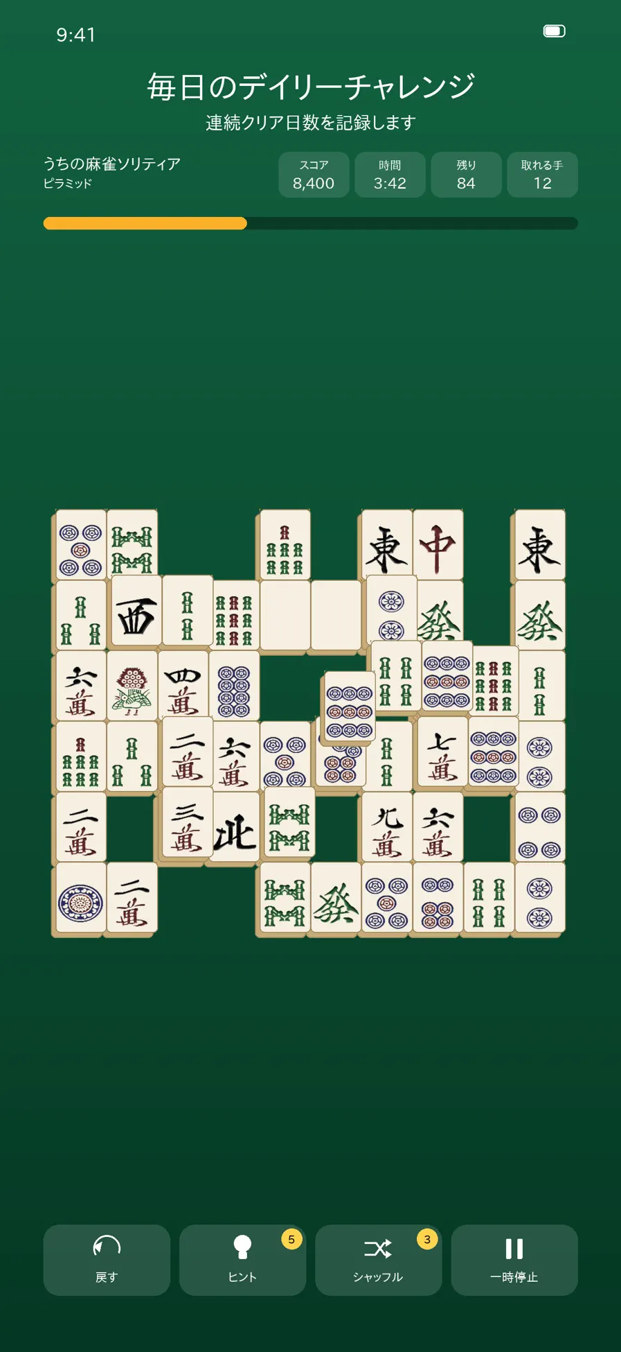うちの麻雀ソリティアの画面 1